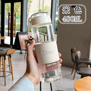 樂(lè )扣樂(lè )扣（LOCK&LOCK）2025新款網(wǎng)紅簡(jiǎn)約透明玻璃水杯女生高顏值小巧便攜泡茶杯子耐高溫 米色480ml+杯刷