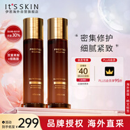 晶鉆血竭煥顏修護乳液140ml*2 滋潤保濕緊致抗皺淡化細紋護膚品女