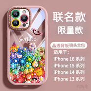 英凱倫  蘋(píng)果16promax手機殼鏡頭全包防摔iphone15個(gè)性精美卡通草莓熊透明奶油硅膠時(shí)尚高端男女款保護套 少女粉-可愛(ài)小丑公仔 iPhone15