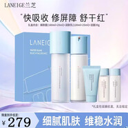 蘭芝蘭芝水乳套裝隔離洗面奶睡眠面膜面霜唇膜新水酷 新水酷水乳套禮盒【特潤型】