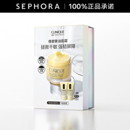 倩碧卓越潤膚面霜 黃油面霜 套裝
