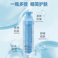 自然之謎新品上市玻色因緊致抗皺海洋水水乳霜三合一懶人煙酰胺涂抹式舒緩 玻色因海洋水（水乳霜三合一