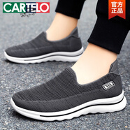 卡帝樂(lè )鱷魚(yú)（CARTELO）爆米花踩屎感減震無(wú)鞋帶一腳蹬透氣運動(dòng)鞋休閑襪子鞋中青年網(wǎng)面鞋 男款B-5620灰色 39