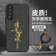 龍影翔適用華為p30手機殼紅色新年款華為p30pro防摔皮紋保護套創(chuàng  )意文字男女款磨砂中國風(fēng)新款潮牌皮套 【諸事皆順-石墨黑】鏡頭全包 華為p30pro