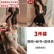 糖妤萌少婦l戰(zhàn)袍后媽性感旗袍小胸火辣包臀裙露出屁迷你短裙設(shè)計感 【3件裝】旗袍+秘書+連體衣 均碼 建議體重80-125斤