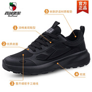 西域駱駝特大碼夏季新款男士休閑運(yùn)動鞋舒適網(wǎng)面透氣黑色百搭軟底老爹鞋子 黑色網(wǎng) 1136網(wǎng)面 38 收藏下單送鞋墊
