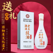 竹海老鄉(xiāng)土澳海食品老土豉油釀造醬油廣東增城特產(chǎn)生抽調(diào)味送禮盒裝430ml 2瓶裝(送手提袋)