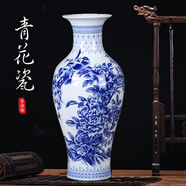 景韻雅成景德鎮(zhèn)花瓶陶瓷青花瓷花瓶擺件插花瓶小大號水培新中式中國風(fēng)正品 中號花開富貴魚尾瓶