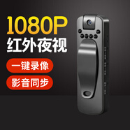 高清攝像機(jī)戶外運(yùn)動相機(jī)騎行執(zhí)法記錄儀DV錄像機(jī)錄音筆帶攝像頭 1080p無屏款 裸機(jī)(無內(nèi)存)