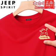 吉普（JEEP）本命年短袖t恤男士中國蛇年生肖打底衫紅色純棉過年內(nèi)搭男F 【100%純棉】紅色(招財(cái)蛇胸標(biāo)) 165 (推薦85-100斤) S