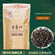 休閑食品滇紅茶昌寧紅散裝滇紅茶葉花蜜香穩隆紅毛峰紅茶250g 250g