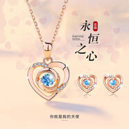 紀(jì)茵焚 CHEYINFEN輕奢永恒之心項(xiàng)鏈女生手鏈飾品走心520情人節(jié)生日禮物送女友老婆 玫瑰金色·藍(lán)鉆 項(xiàng)鏈+耳釘