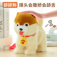 MKBIBI兒童毛絨玩具狗狗走路會(huì )叫電動(dòng)會(huì )唱歌跳舞仿真小狗生日禮物新年