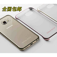三星（SAMSUNG）原裝A9手機殼 A9000手機保護套A9000新款透明后殼原裝保護殼 【鉑光金】