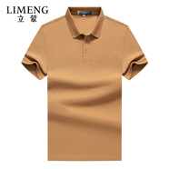 立蒙（LIMENG）珠地棉短袖T恤男女同款純色全棉翻領(lǐng)大碼t袖衫潮 卡其色 2XL