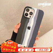 布諾林 ins彩虹條紋蘋果14Promax手機殼iPhone14新款13/12液態(tài)硅膠XR防摔 彩虹黑色條紋 蘋果14ProMax