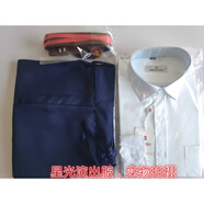 COMIC SOUL80年代懷舊服裝 復古風(fēng)格攝影服男女雙人舞蹈年會(huì )節目演出合唱服 藍褲子+白襯衣 送腰帶胸章 均碼 170碼