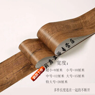 萌依兒門(mén)框包邊門(mén)套貼紙窗戶(hù)封邊pvc線(xiàn)條地腳線(xiàn)自粘翻新木紋紙窗口的 楠榆木紋5米長(cháng) 小