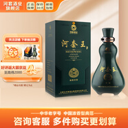 河套酒業(yè)（HETAOLIQUOR）河套王 陳年收藏紀(jì)念酒 內(nèi)蒙老酒 濃香型白酒 庫存有限 （2009年左右產(chǎn)）河套王10 45度