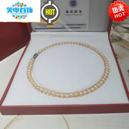 黛萊妮.太湖淡水珍珠項鏈媽媽款復古女婆婆三件套母節禮物 需要媽媽證或代寫(xiě)賀卡請備注 不 7-8mm43cm