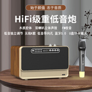 萬人迷（manovo）無線復(fù)古藍牙音箱木質(zhì)大音量3D環(huán)繞臺式HiFi重低音炮FM收音機音響一體K歌插卡U盤音樂播放器送老人 木紋土豪金+無線麥克風(fēng)一只