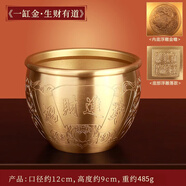 上善若水純銅百福銅缸全聚寶盆擺件蛇年吉祥銅器純銅聚財缸擺件全黃銅米缸 一缸金【招財進寶款】中大號 485g