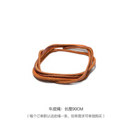 馬登福叔美式復(fù)古錘紋紅銅刻印杯吊墜男女工裝項(xiàng)鏈配飾小眾裝飾品毛衣掛件 方形牛皮繩(每個(gè)訂單默認(rèn)送一條)