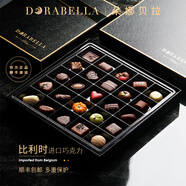 朵娜貝拉（Dorabella）比利時進口巧克力情人節(jié)生日禮物送男女友女生零食伴手禮禮盒裝 【巴黎戀人】25顆巧克力禮盒裝 禮盒裝