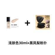 拉美拉（lameila）大牌遮瑕粉底液女持久不悶痘脫妝保濕控油裸妝輕薄學(xué)生三合一粉底 組合裝5 30ml