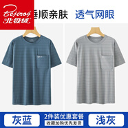 北極絨爸爸夏裝短袖t恤冰絲速干薄款中年夏季中老年男士圓領(lǐng)上衣有口袋 2件上衣(灰藍+淺灰) M (適合90斤-120斤)