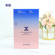 捷俊水光橙橘三部曲櫻花睡眠面膜黑金玻尿酸次拋精華液面膜 櫻花三部曲面膜/盒 10片