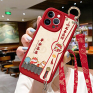 桐汝壁新款蘋果17promax手機殼適用蘋果14手機殼全包iphone13防摔12平安喜樂XSMAX支架浮雕11新17air套 紅色-白底四只龍獸腕帶+掛繩 iPhone6s