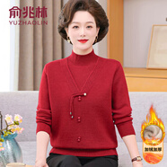 俞兆林（YUZHAOLIN）中老年女裝媽媽裝秋冬新款一體絨保暖上衣加絨加厚毛衣洋氣打底衫 棗紅色[加絨] 加厚 M [建議85-100斤穿]