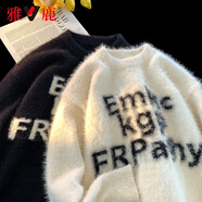 雅鹿馬海毛慵懶風(fēng)圓領(lǐng)毛衣男秋冬美式潮牌針織衫打底衫寬松情侶外套 M031白色 L