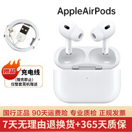 Apple蘋果有線藍牙耳機AirPodsPro2 1代/2代/3代蘋果無線耳機入耳式耳機 二手99新 AirPods Pro2【USB-C接口】95新 已消毒 放心購