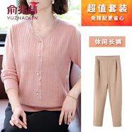 俞兆林（YUZHAOLIN）中老年女裝媽媽裝秋裝長(cháng)袖上衣服中年婦女洋氣針織衫春秋小衫套裝 粉色[+咖色褲子] M [建議85-100斤穿]