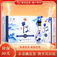 牛欄山 二鍋頭  典藏 清香型白酒 年貨送禮 整箱裝 42度 500mL 6瓶 典藏15  優(yōu)級酒