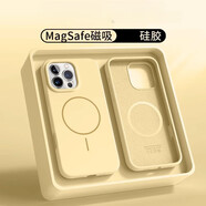 Apple通用磁吸充電適用蘋果15promax手機(jī)殼液態(tài)硅膠新款iphone16個(gè)性14男女情侶13防摔保護(hù)套12純色 細(xì)圈大孔【奶黃色】Magsafe磁吸膚感 iPhone 16 pro