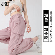 Jret一褲兩穿_美式工裝褲女夏寬松闊腿褲小個(gè)子束腳高腰運動(dòng)加長(cháng)褲子 粉色[加長(cháng)款] S [80-100斤]