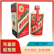 茅臺(tái)2008年 53度 500ml  貴州茅臺(tái)酒 醬香型白酒 瑕疵品 少酒    2008年 500mL 1瓶