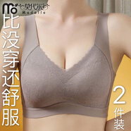 莫代爾運動無痕文胸美背冰絲內衣女無鋼圈蕾絲背心式聚攏小胸顯大胸罩女 GJX 咖啡+膚色 兩件裝 XL 120-140斤