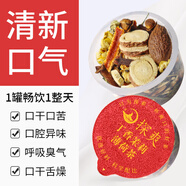 探爽薄荷茉莉花綠茶冷泡茶包袋一次性袋泡茶葉好喝小袋裝小包裝小泡袋