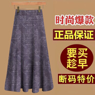 尚濤2025春夏新款半身裙女高腰A字裙顯瘦大擺裙包臀中長款 暗紫色半身裙 XL 建議105-120斤