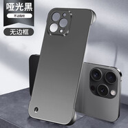 畫中影 適用蘋果15plus手機殼5G無邊框散熱iPhone15ProMax金屬烤漆磨砂防摔超薄保護套創(chuàng)意輕奢男女款 蘋果15pro【啞光黑】無邊框散熱