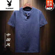花花公子（PLAYBOY）亞麻短袖t恤男士夏季寬松半袖大碼棉麻體恤純色透氣亨利領(lǐng)薄T恤 青色 藏 2XL