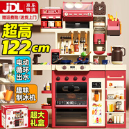 Eve Stone SPECIAL GIRL LIKE YOU女孩玩具兒童廚房玩具3-6歲套裝仿真廚具做飯玩具過家家小廚房4歲 尊享版122cm+飲水機(jī)+制冰機(jī)紅色 2歲寶寶1到3歲生日禮物