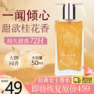 UNIO女士香水花香淡香甜欲風(fēng)送老婆520女朋友女神生日母親節(jié)日禮物盒
