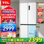 TCL455升58cm超薄平嵌入式冰箱一級變頻底部散熱十字四開(kāi)門(mén)白色超薄風(fēng)冷無(wú)霜凈味大容量家用 【超薄580mm零嵌入】R455T9-UQ