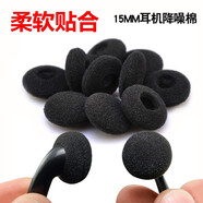 耳機MX375 MX365蘋(píng)果加厚套 森海塞爾蘋(píng)果套加厚耳塞平頭套MP3棉墊蘋(píng)果保護套耳帽oppo加厚平頭套 30黑色30白色