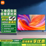 小米（MI）全高清智能網(wǎng)絡金屬全面屏雙揚聲器立體聲四核處理器多屏聯(lián)動1+8GB內存支持投屏電視 Redmi A43 43英寸 【裸機】Redmi